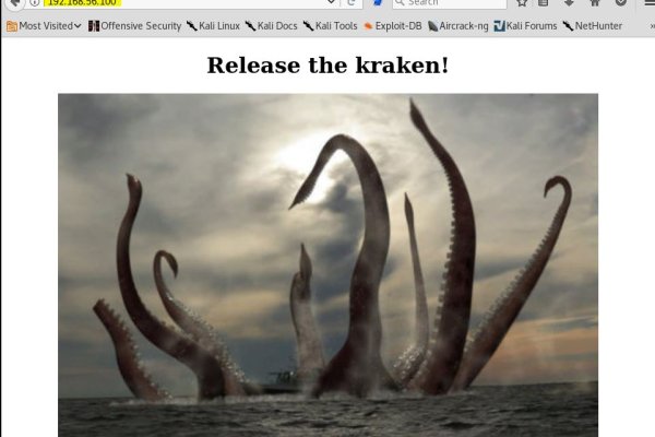 Vk kraken