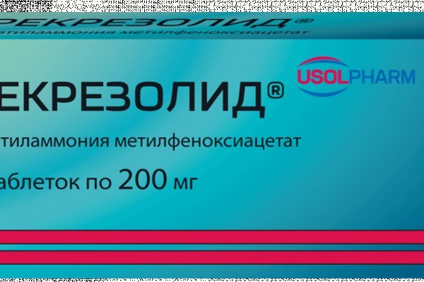 Кракен официальный