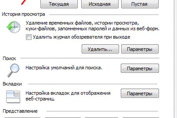 Кракен ты знаешь где покупать