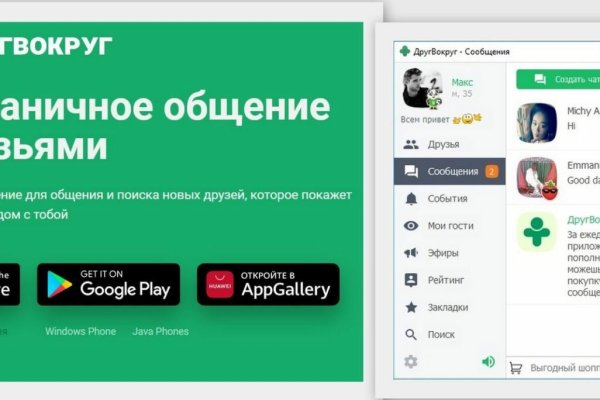 Kraken ссылка для тору