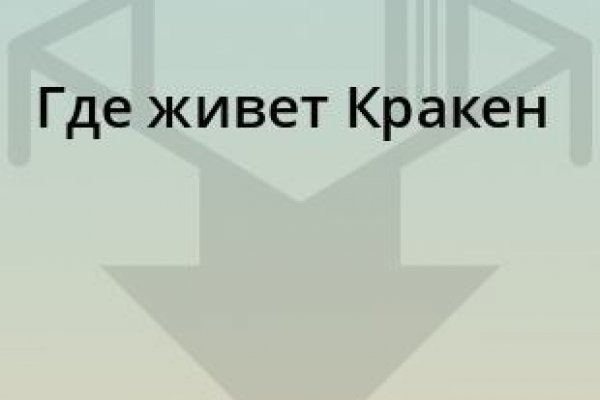 Vk kraken