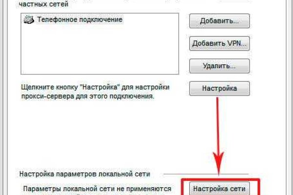 Как попасть на сайт кракен