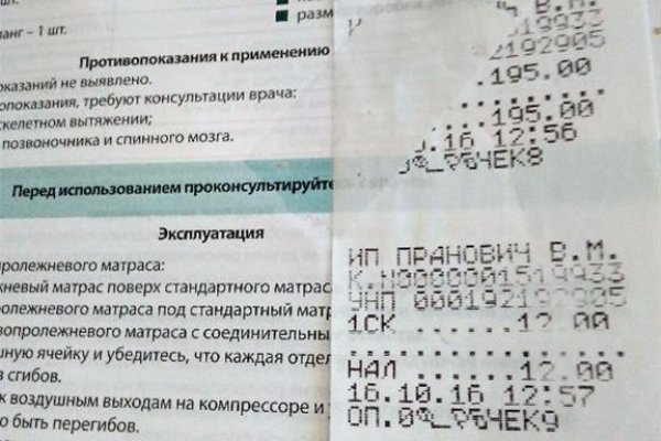 Домен кракена