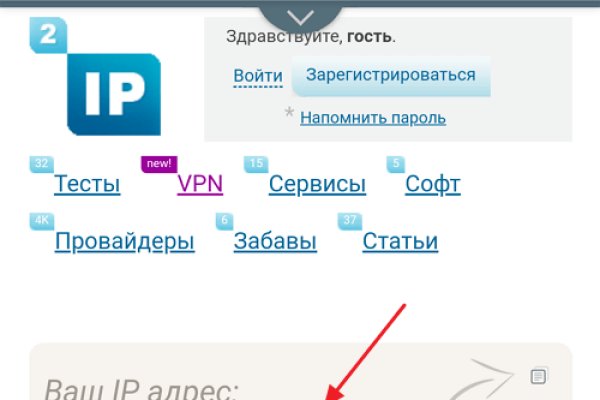 Kraken маркетплейс как зайти