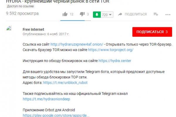 Почему сегодня не работает площадка кракен